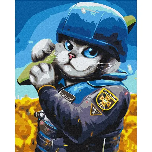 Картина по номерам Котик Сапер Марианна Пащук Brushme 40x50 см разноцветная 000277013