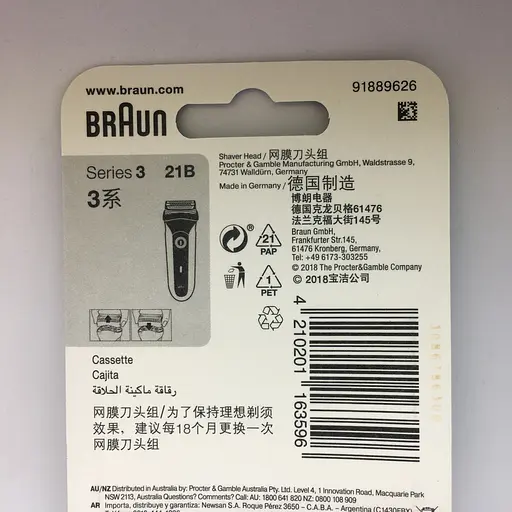 Сетка и режущий блок для бритвы Braun Series 3, Cruzer 5, Type 5408, 5409, 5411, 5412, 5413, 5416 21B - фото 6