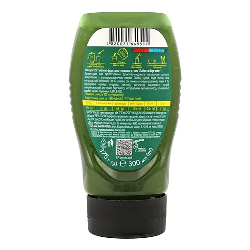 Чай Ascania  Лайм та бергамот концентрований 375 г - фото 3