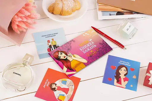 Чековая Книга Желаний: для Нее (FGS29) - фото 6