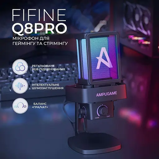 Мікрофон Fifine Q8 PRO Black (Q8PRO) - фото 5