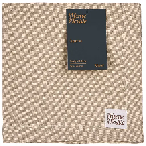 Салфетка Ardesto Oliver, 40х40см, 100% хлопок, шоколад (ART06OR) - фото 1