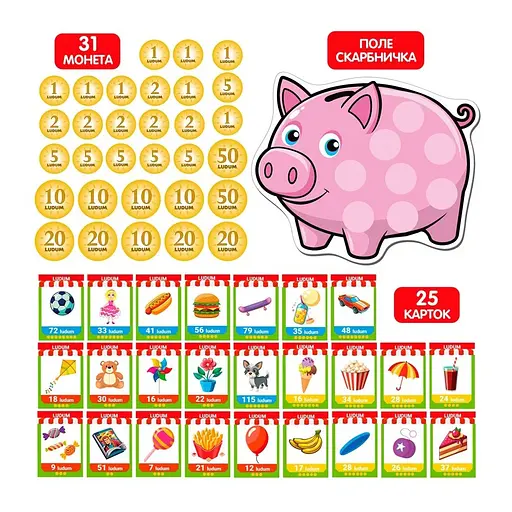 Дитяча розвиваюча гра "Кишенькові гроші" ME5032-18 - фото 2
