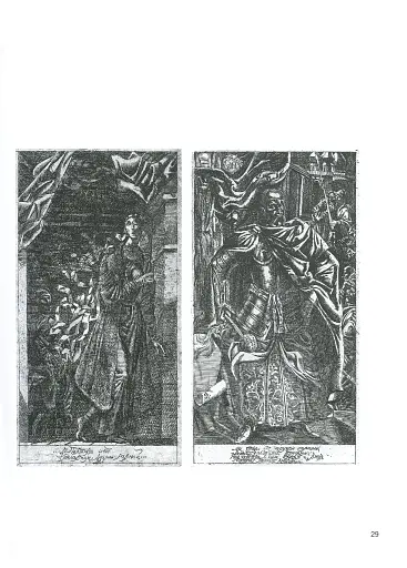 Абсолютний слух часу. Мистецький альбом - фото 5