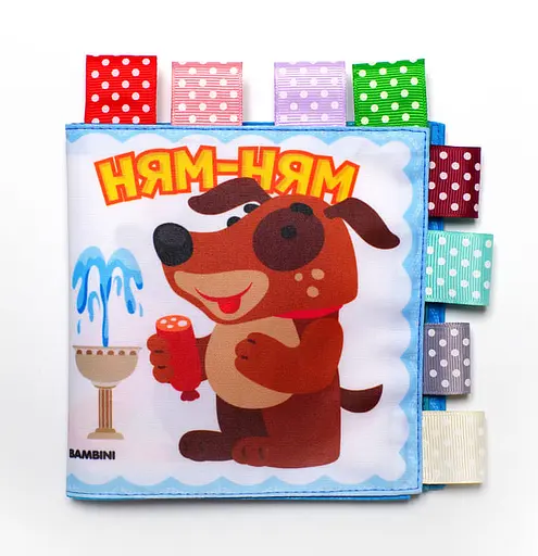 Книга для купання зі сторінкою-пищалкою «Розумнии песик». Автор - Євген Павлович (Книжковий Хмарочос) - фото 2