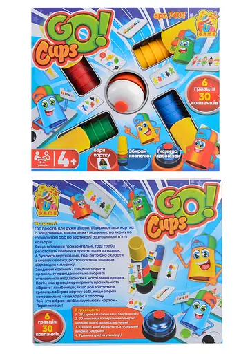 Настільна гра Go Cups, Fun Game, 7401 - фото 2