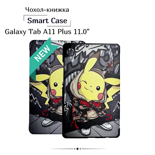 Чохол до планшета BeCover Smart Case Samsung Galaxy Tab A11 Plus SM-X236B 11.0" Pikachu (714019) - фото 2