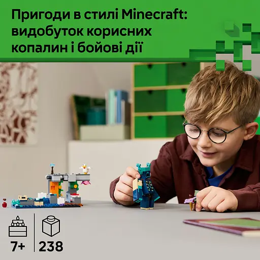 Конструктор LEGO Minecraft Встреча с Боронителем 238 деталей (21274) - фото 16