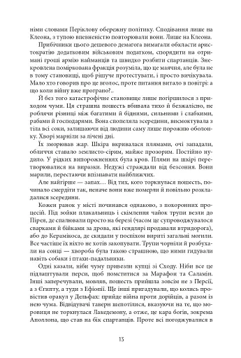 Aurora Borealis - фото 12