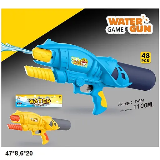 Водное оружие с накачкой, 47 см, M226B (В ассортименте) - фото 2