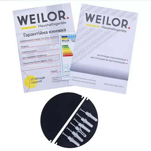 Вытяжка декоративная Т-образная WEILOR WPS 6230 SS 1000 LED - фото 11