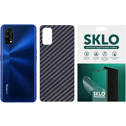 Защитная пленка SKLO Back тыл Carbon для Realme C3 Черный