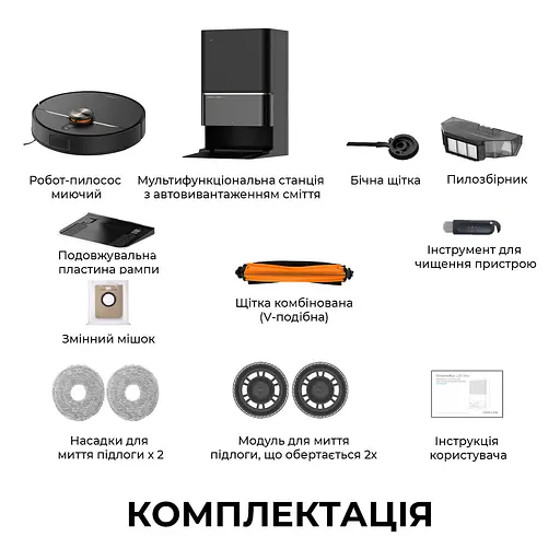 Робот-пылесос Deerma X90 ULTRA - фото 11