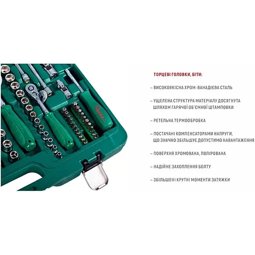 Набір інструментів Hans 1/4, 3/8, 1/2, 177 предметів (TK-177V) - фото 7