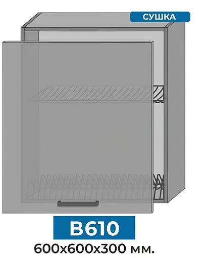 Кухня модульная MebelStar Nika 1,6 м Антрацит/Дуб тахо (MBS-1455) - фото 3