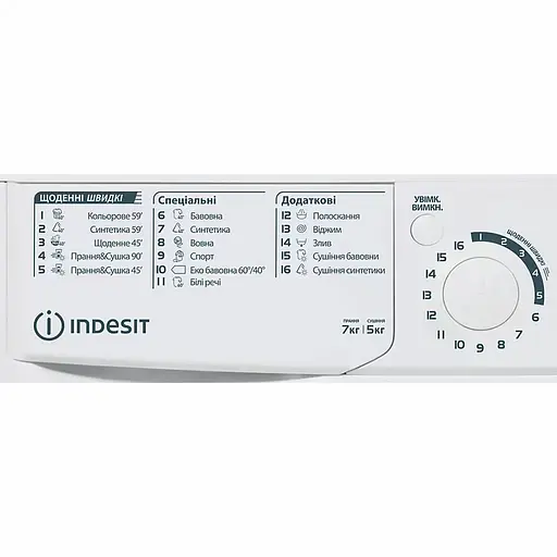 Стирально-сушильная машина Indesit фронтальная 7(5) кг 1200 A 54 см дисплей белый - фото 3