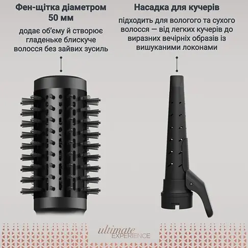 Фен-щітка Rowenta UB9820E0 (7198104) - фото 3