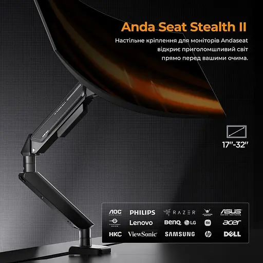 Кронштейн Anda Seat Stealth II 17''-32'' Black AD-W-A6D-1S-BB U1 - фото 9