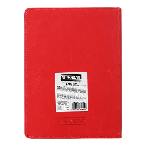 Щоденник датований Buromax Salerno 2026 A5 червоний (BM.2133-05) - фото 3
