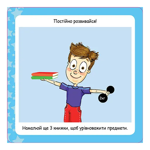 Розвиваючі картки Скарбничка порад "Як бути щасливим?" 1347001 - фото 3