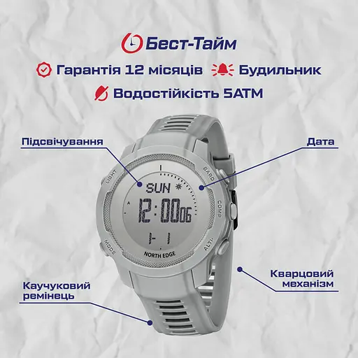 Годинник North Edge Vertico White з компасом - фото 5