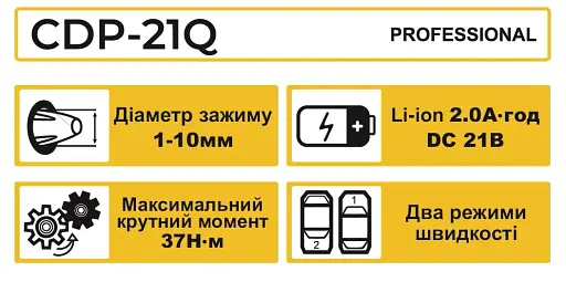Шуруповерт профессиональный аккумуляторный Zegor CDP-21Q/21В/37 Нм/две скорости/2 батареи 21 В 2 Ач/реверс/подсветка/кейс
 - фото 13