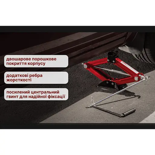 Домкрат гвинтовий Штурмовик 2 т 390 мм 3.2 кг (BBC-2000) - фото 5