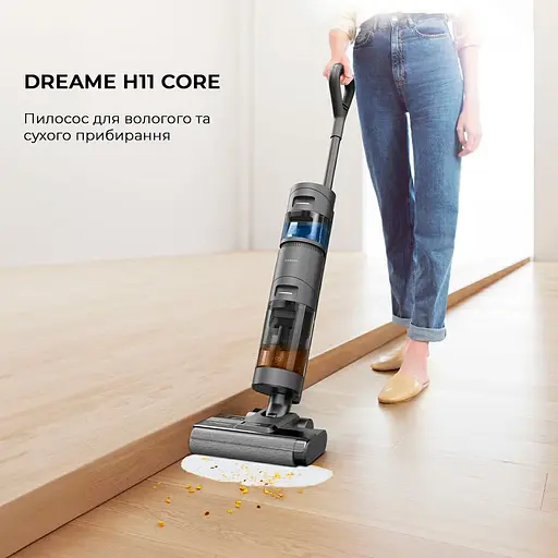 Вертикальний пилосос Dreame Wet and Dry Vacuum Cleaner H11 Core (HHR21A) [103900] - фото 4