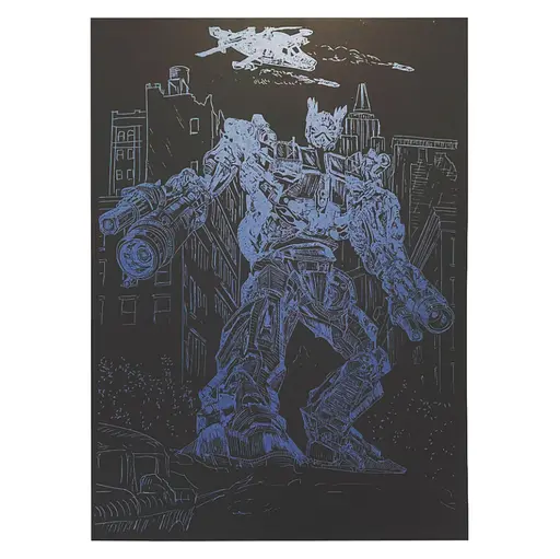 Гравюра А4 "Трансформер" ГрА4-6с эконом вариант в пакете 29,7х21 см