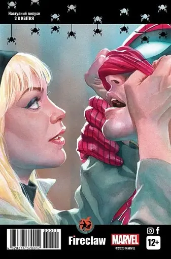 Spider-Man №25 - фото 2