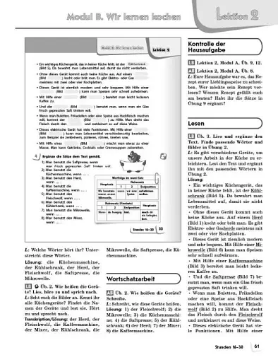 Німецька мова. 7 клас. Deutsch mit Trueffel! Книга для вчителя - фото 5
