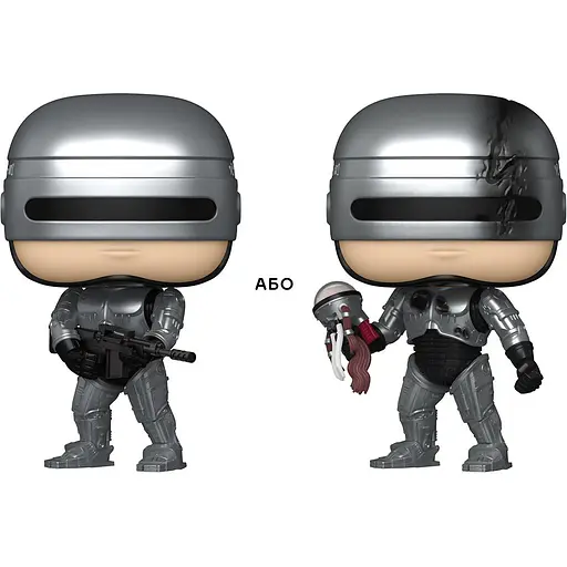 Игровая фигурка Funko Pop! RoboCop 2 RoboCop (90486) - фото 3