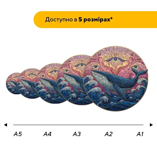 Деревянный пазл Мандала Кита, А3, Деревянная коробка 200 элементов. - фото 2