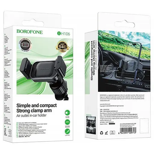 Автотримач Borofone BH106 Ascend pull clip (air outlet) Black / Metal gray - фото 3
