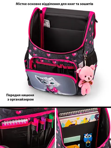 Ортопедичний шкільний рюкзак (ранець) School Standard 3 в 1 для дівчинки 570 гр 14,5 літрів Чорний з рожевим - фото 4