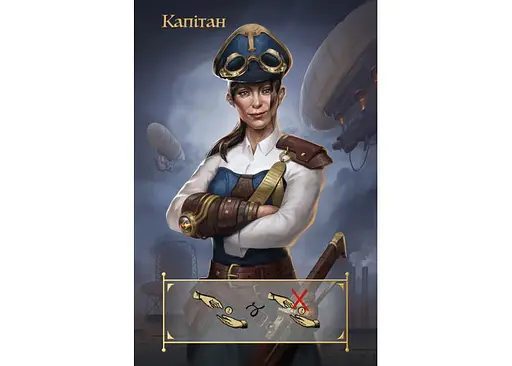 Настільна гра Lelekan Coup: Паропанк (Coup: Steampunk) (укр.) (LBG00005) - фото 4