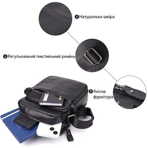 Містка чоловіча сумка на плече з натуральної шкіри Vintage 19х22х9 см sum0027504 - фото 4