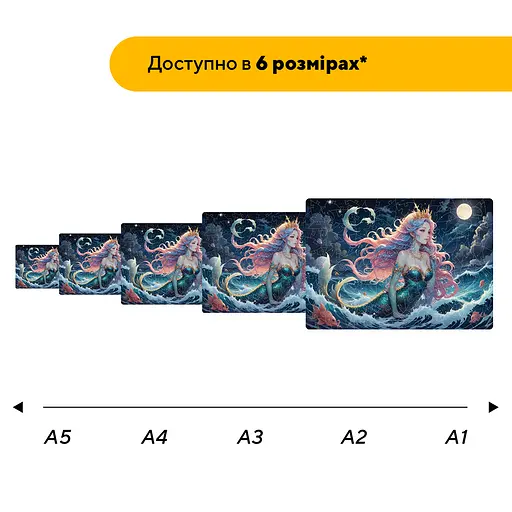 Пазл деревяний Аніме Морська Чарівниця, А3, Деревяна коробка 200 елементів - фото 2