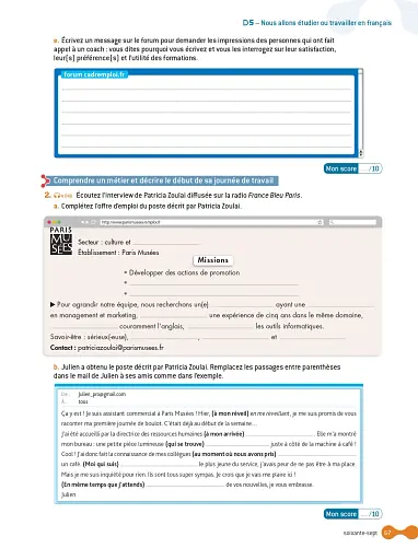 Cosmopolite Niveau 3: Cahier d'activites + CD audio - фото 9