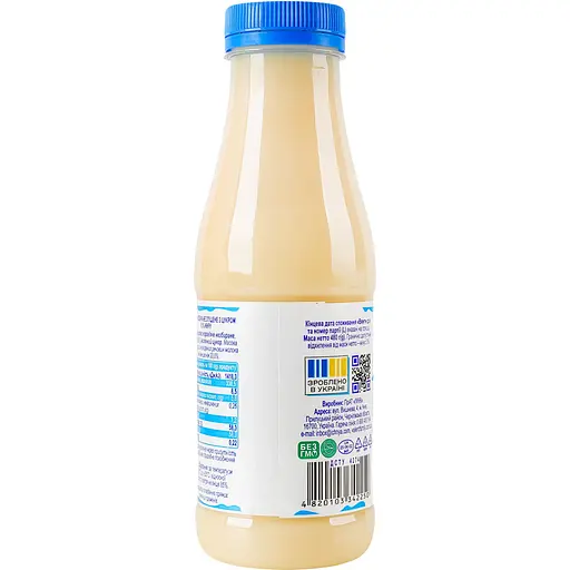 Молоко згущене Ічня незбиране з цукром 8.5% 480 г - фото 3