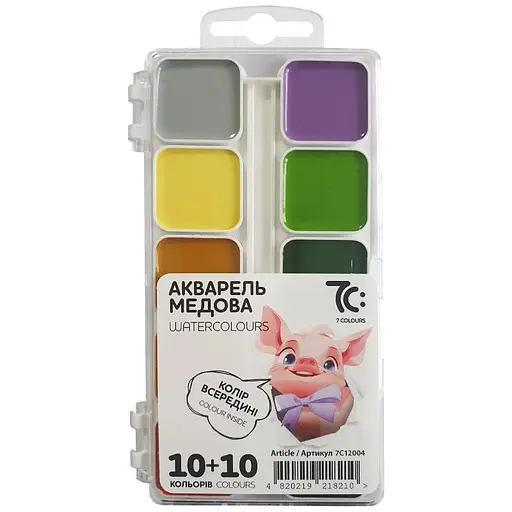 Акварельні фарби медові 7C12004, 20 кольорів