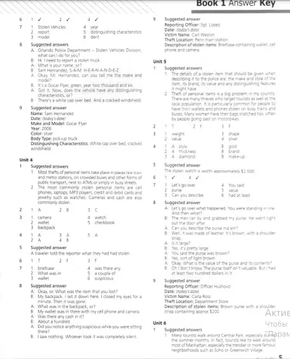 Career Paths. Police. Teacher's Book - фото 4
