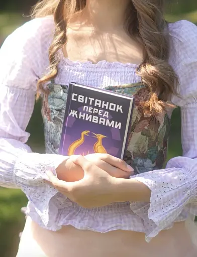 Світанок перед Жнивами - фото 4