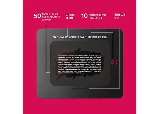 Настольная игра Memo Games Любовники (укр.) (m-0028) - фото 3