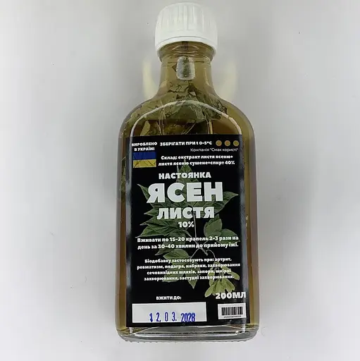 Настойка на листьях ясеня 200 мл - фото 1