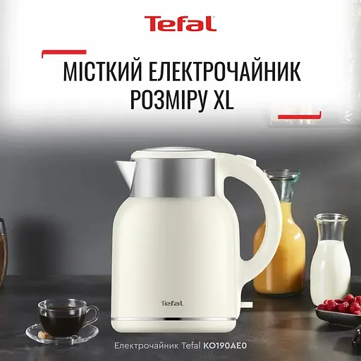 Tefal Электрочайник Thermo Protect XL, 1.9л, пластик, нержавеющая сталь, бежевый - фото 5