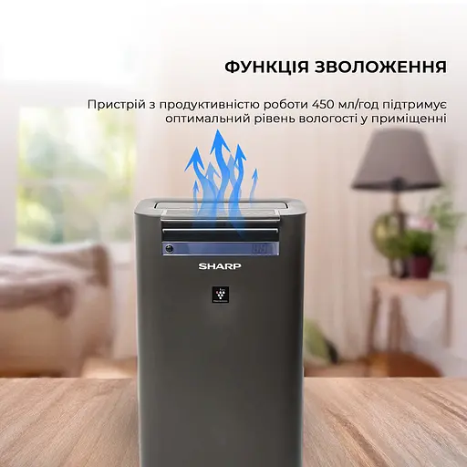 Воздухоочиститель с функцией увлажнения Sharp KC-G50EUH - фото 15
