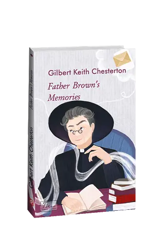 Father Brown’s Memories (Записки патера Брауна)