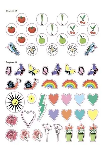 Я вірю у свої сили! - фото 7