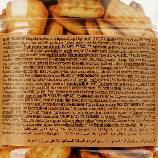 Уцінка. Печиво Gullon Crackers Cheddar 250 г - фото 3